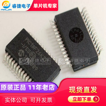 PIC18F26K22-I SS SSOP28 PIC microcontroller new original quality assurance Ruijie