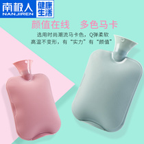 South Pole Silicone Pvc Hot Water Bag Warm Belly Hot Compress Waist Belly Note Water Warm Baby Cute Anti-Explosion Woman
