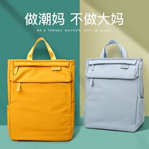 Mommy Bag 2022 New Summer Fashion Large Capacity Double Shoulder Handbag Mother Out Back Mother Packs Mother-Baby Bag