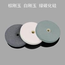 Desktop grinder grinding wheel blade cotton cloth wheel 5 inch 6 inch 8 inch White corundum green silicon carbide polishing wheel grinding knife