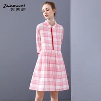 Saume Ni pink loose shirt dress womens plaid 2021 autumn new long doll collar 11481
