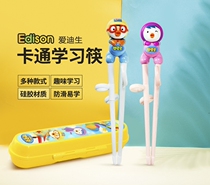 (Little baby practice chopsticks) Edison pororo baby children training chopsticks special learning chopsticks Korea