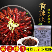 Spicy crayfish lobster seasoning bag 500g spicy snail seasoning spicy thirteen-spice crayfish