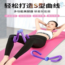 Thin legs and beautiful legs artifact Legs pelvic floor muscle trainer Inner thigh student thick legs lazy people clip legs fitness equipment