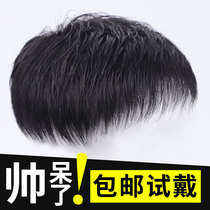 Wig mens short hair forehead head head replacement block flat hair inch mens wig middle-aged and elderly mens real hair replacement film