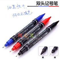 Ink quick-drying marker pen waterproof non-fading double-head marker pen small double-head Mark Hook Black Red