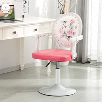 Computer chair home backrest Net Red Anchor Live stool comfortable office girl cute bedroom seat