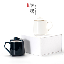 Day-style ceramic Mark cup with lid filtration office Large capacity Custom logo Tea Water separation mug tea cup