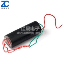 400KV super arc DC high voltage generator Boost inverter Pulse high voltage package module 3-6V