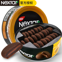 Indonesian Imported Licheisersna Bao Imperii Soft Hearty Brownie Chocolate Cookie Nextar Small Zero Food