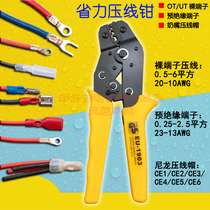 Crimping pliers Pre-insulated terminal crimping cap bare terminal pliers SV RV2-5 FDD-250 PTV terminal crimping pliers