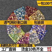 Bronzing peach heart-shaped gauze bag Gift bag Jewelry bag Happy sugar happy egg bag Candy bag Bundle pocket Gift bag