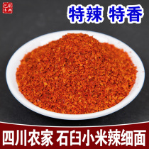 Millet spicy fine noodles 250g chili noodles dip dried chili noodles Chili pink chili noodles Sichuan spicy chili noodles