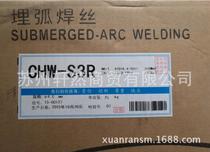 Atlantic welding material CHW-S3R (H10Mn2R submerged arc welding wire) 47018 submerged arc welding wire for pressure equipment