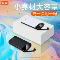 Qguo charging treasure Large capacity 10000 mAh Ultra-thin compact and portable mobile power supply Suitable for Huawei oppo apple xiaomi vivo mobile phone universal female fast charging creative special punch