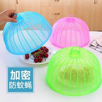 Fly cover Bowl cover Mesh cover Portable plastic cover dustproof summer fly cover Dinner table cold dish cover Food cover