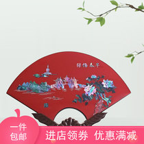 Yangzhou lacquerware fan-shaped table screen ornaments inlaid luotian shell crafts business travel commemorative gifts for foreign affairs
