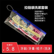 Guest House Hotel Guest Room Disposable Toothbrush Toothpaste Comb Paid Zipped Zipper Bag Wash Suit Travel Custom