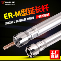 CNC ER extension rod CNC CNC straight shank extension rod M type C20-ER11ER16ER25ER20 Collet chuck
