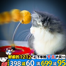 Sisal cat grabbing plate grinding claw machine does not fall off spring itching cat table tumbler tease ball cat toy