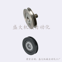 Round belt idle wheel MBFN MBFN MBFNA MBFNS50 60 80140 -4 1 5 1