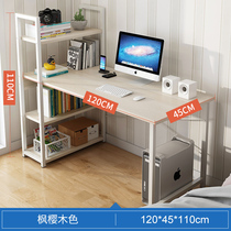 Length 120 45 45 High 110 Widened Computer Desktop Table Can Put Printer Office Desk Bookshelf Integrated