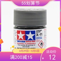 Field Palace Model Pigments X11 X-11 glossy chrome silver color waterborne paint TA81511 10ml
