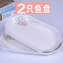 Long dish plate household ceramic European soup bowl Western tableware set simple fish plate bone china plate Plate steak plate