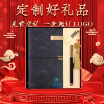 High-end China Merchants Bank leaders holiday to send employees to open practical atmosphere advertising customized business gifts customized logo