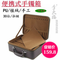 Upgraded jewelry storage box Net red Pu flocking storage box portable ring earring bracelet box hot sale