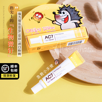 Korea ac7 bio-microneedle acne cream essence dilute acne marks Acne scars to acne acne pit acne closed artifact