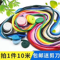 Color cotton rope handmade diy Rope pants rope hat rope dress pants drawstring bag rope Decorative strap