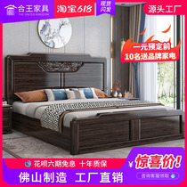 Ukim Wood Solid Wood Bed 1 8 m New Chinese Master Bedroom Modern Minimalist Double Peoples Bed 1 5 m High case storage furniture