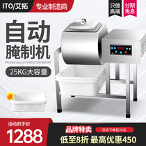 Aituo commercial pickling machine Pickling machine Automatic pickling machine Hamburger shop fried chicken barbecue shop special with timing