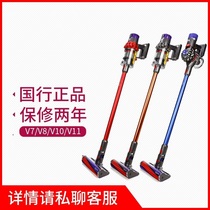 Dyson Dyson V12 light weight V15 V15 V8 V10fe v11ab v11f v11ab rope vacuum cleaner