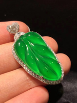 Jade Ice Jade Buddha Guanyin Pendant 18k Inlaid Jade Tree Leaves Ruyi Gourd Safe Buckle Landscape Brand