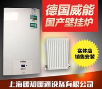 Shanghai new radiator heat sink water wall warm-up household equipment installation German Kamei