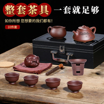 Yixing purple clay teapot tea set home living room kung fu tea full handmade teapot purple clay stone lather pot set