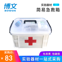 82010 Simple First Aid Kit Medical Kit First Aid Kit Sanitary Box Biochemistry Experimental Equipment Teaching Instrument School Health Room First Aid Kit Medicine Home Care