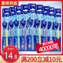 Crest Triple Care Toothbrush Soft bristle Adult Toothbrush Care gum cleaning 6 10 15 family pack