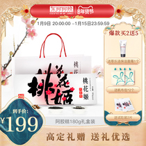 Peach Blossom Ji Flagship Store Peach Blossom Ji Ejiao Cake 180g Gift Boxed Lady Tonic Ejiao