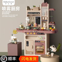 Childrens spray simulation kitchen toys home steam cooking Yi girl large boy holiday gift