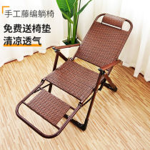 Recliner rattan chair rattan backrest single Cool chair folding lunch break balcony home leisure old man chair lazy chair