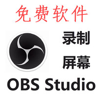 OBS Studio Live Video Recording Software