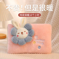 Hot water bag warm handbag charge warm bag with belly waist electric bag warm pocket anti-explosion plush cartridge warm baby