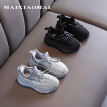 Boy Coconut Shoes 2021 Spring new children Net face Breathable Old Daddy Shoes Soft Bottom Girl Sneakers Sneakers Shoes