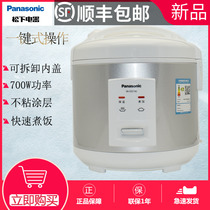 Panasonic Rice Cooker SR-CEZ152 182 Mechanical Household Xi Shi Ch non-stick rice cooker 4 9L capacity