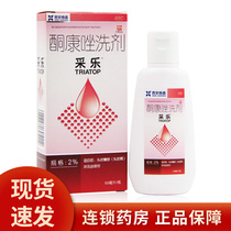 Certoniconazole lotion 2% * 50ml seborrheic dermatitis