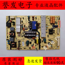Skyworth 42E7DRS Power Board 5800-P37ETU-0030 1000 0020 0040 168P-P37ETU