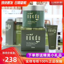 Koryo Jana green bean beauty and soft skin massage cream dredge cream facial cleansing skin pores beauty salon special